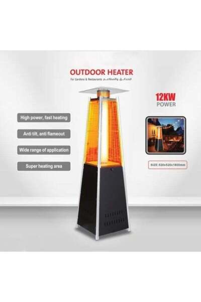 DLC Outdoor Pyramid Gas Heater – 12kW Patio Heater for Gardens and Restaurants