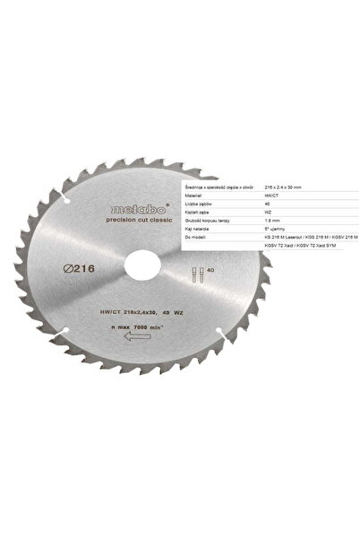 Other LAMĂ DE FIERĂSTRĂU CIRCULAR HW/CT 216x30mm 40 DINȚI