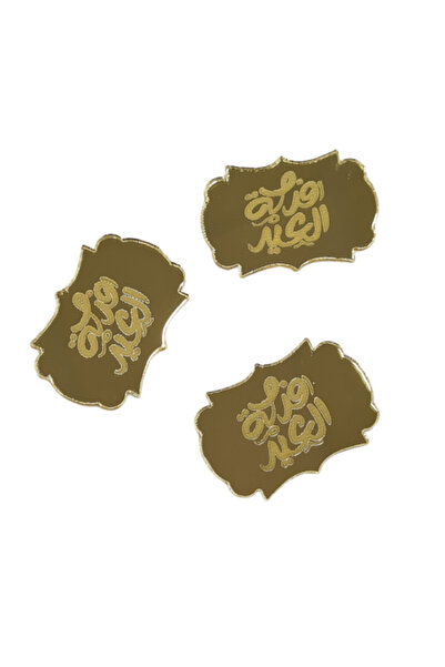 unbranded Eid Distributions Acrylic 3x2 cm