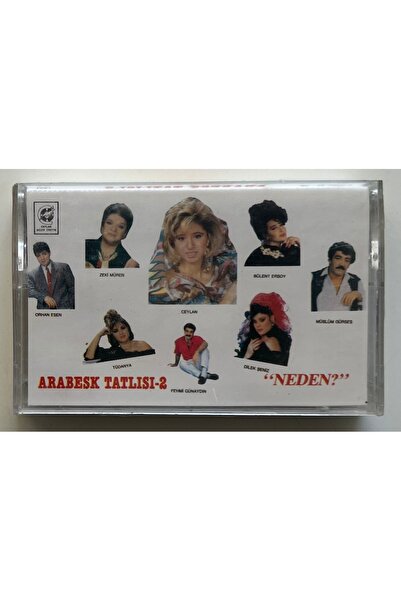 Raks حلوى أرابيسك 2 ندين كاسيت (موسلوم غوريس، تودانيا...) (خالية من الجيلاتين)