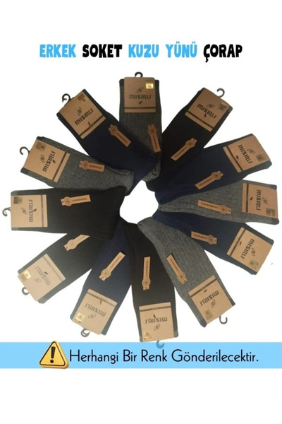 Freshness Șosete din lână pentru bărbați egipteni 65001