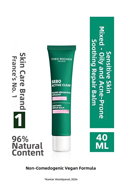 Yves Rocher كريم مهدئ للبشرة الحساسة - بيسابولول وألانتوين وألوفيرا - مركب نب...