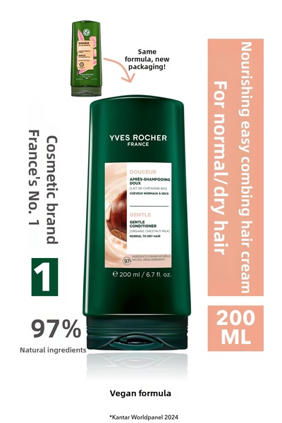 Yves Rocher بلسم مغذي سهل التمشيط - شعر عادي / جاف / دوسور - نباتي - 200 مل