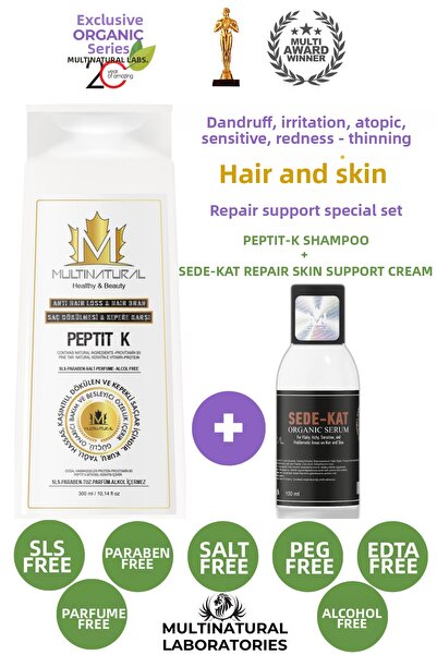 multinatural شامبو القشرة 300 مل ومجموعة كريم تساقط الشعر 100 مل
