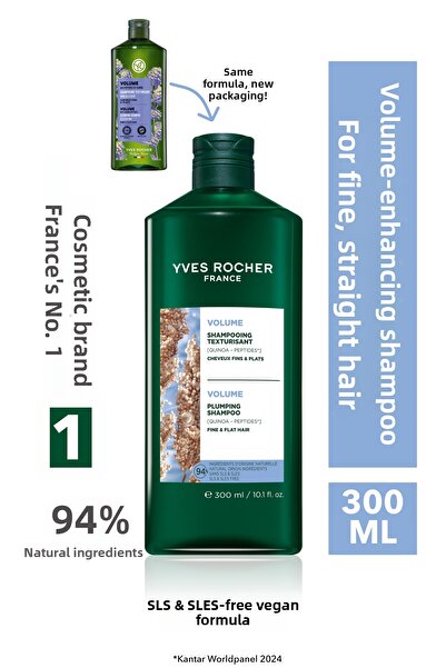 Yves Rocher شامبو مكثف - شعر رقيق / مكثف - خالي من SLS، SLES، نباتي - 300 مل