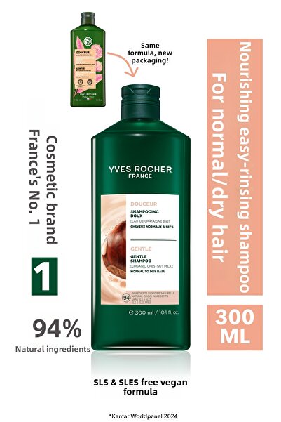 Yves Rocher شامبو خالي من الملح والنباتي مع ميزات سهلة التمشيط والتغذية - 300 مل