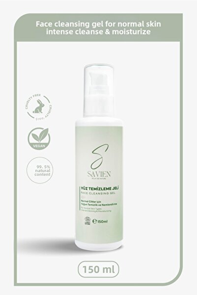 SAVIEN جل تنظيف وترطيب وتنقية المسام وشد الوجه لأنواع البشرة العادية 150 مل