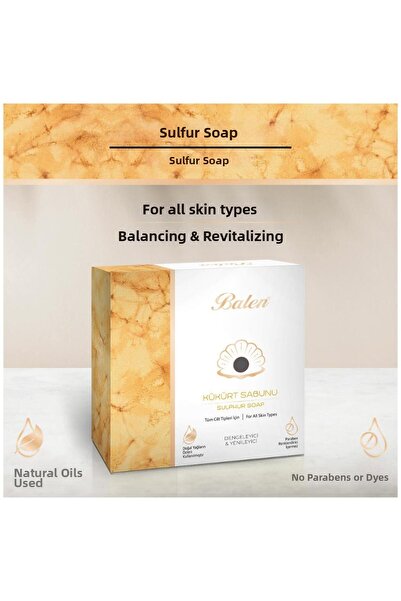 Balen صابون الكبريت 125 جرام