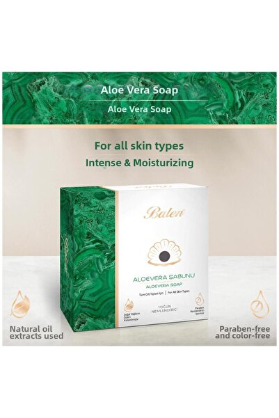 Balen صابون الصبار 125 جرام