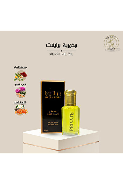 Bella Rosa مخمرية زيت عطري برايفت