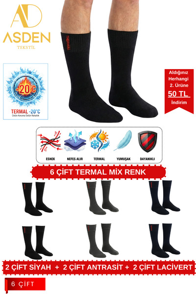 ASDEN 6 Pairs of Thermal Men's Socks |   Extra Thick Towel Premium Cotton |  ...