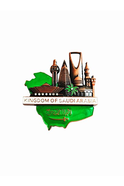 Saudi Arabia مغناطيس ثلاجة معدني تذكاري من السعودية سباركل