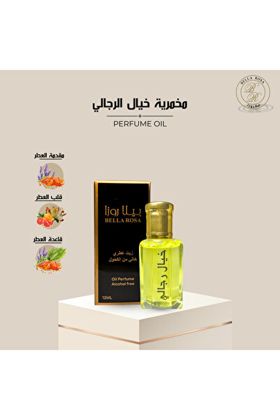 Bella Rosa مخمرية زيت عطري خيال رجالي