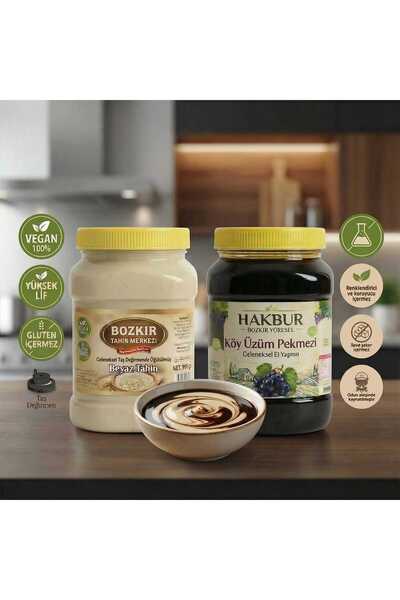 Hakbur Bozkır Yöresel مركز بوزكير للطحينة - طحينة بيضاء ممتازة مزدوجة 935 جرا...