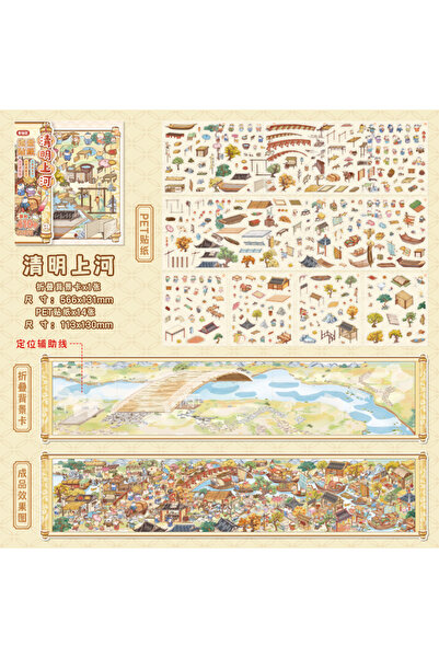 Choice B Kawaii Masterpiece Scroll 3D classic work Cartoon animals Landscape ...