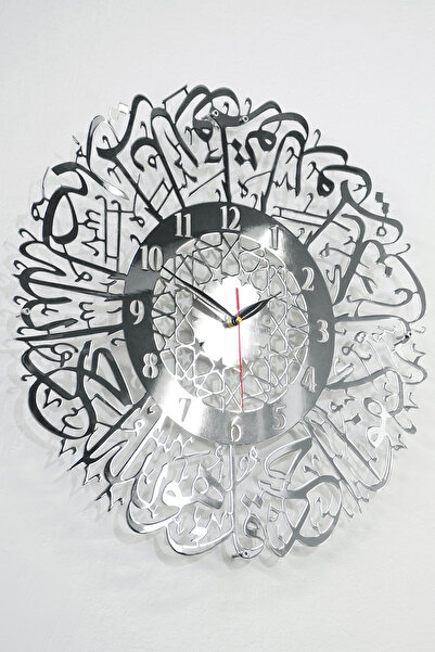 iwa concept ساعة حائط إسلامية معدنية لاتينية لامعة من إخلاص سور، ساعة حائط إس...