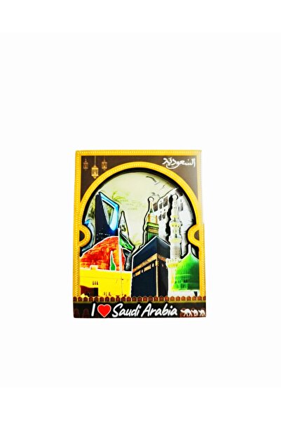 Saudi Arabia مغناطيس تذكاري "أنا أحب السعودية"