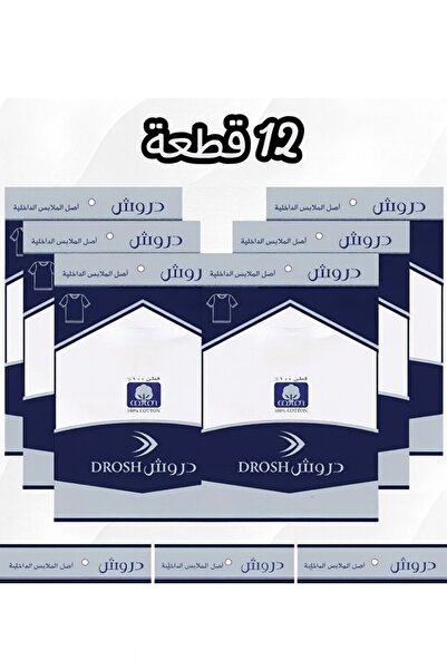 Drosh فنيلة نص كم دائري رجالي من دروش ( 12 قطعه) - اختر المقاس