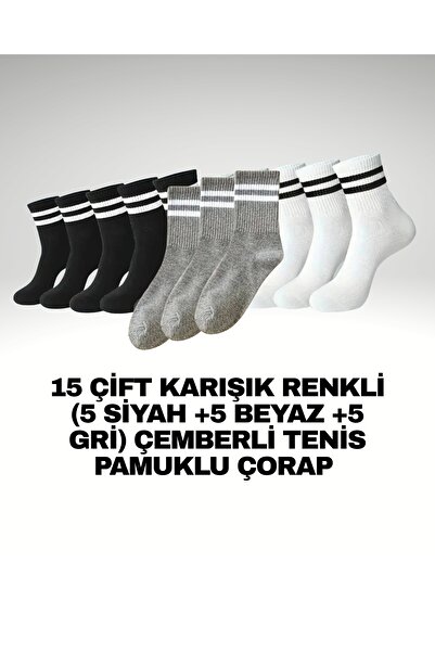 MAB 15 ÇİFT KARIŞIK RENKLi (5 SiYAH +5 BEYAZ +5 GRi) ÇEMBERLİ TENİS PAMUKLU Ç...