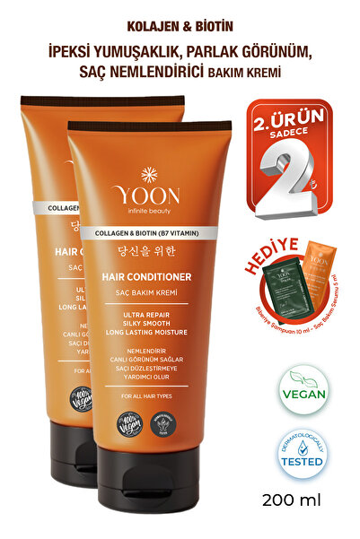 YOON 2 عبوة بلسم نباتي يحتوي على البيوتين ب7 والكولاجين كريم العناية بالشعر ا...