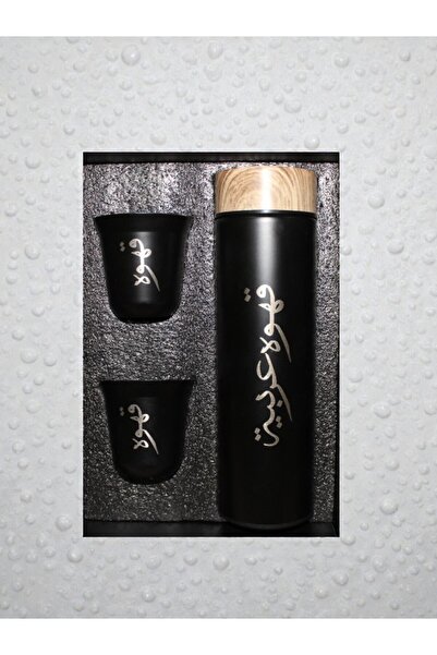 WDA Matte Black Insulated Travel Tumbler Set with 2 Cups, Traditional Design, Gift Box