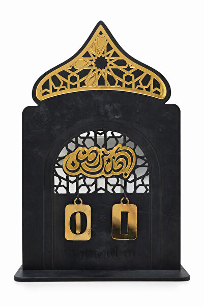 MUSK STORE تقويم رمضان على الطاولة مطلي بليكسي مقاس 15x24 سم لون أسود