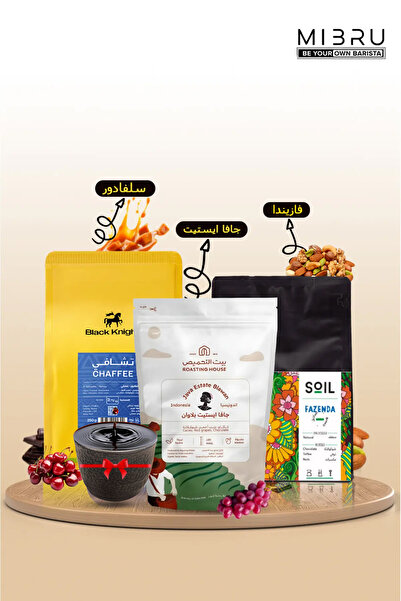 MIBRU Luxury Specialty Coffee Trio Box: 3 x 250g Whole Beans (Drip & Espresso).