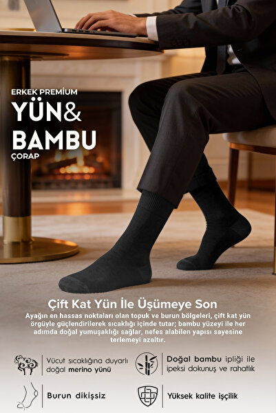 Bolero Șosete pentru bărbați din lână premium din bambus, negre