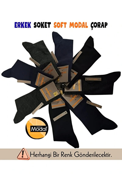 Freshness Αιγυπτιακές 63000 Ανδρικές κάλτσες από μαλακό μαλλί