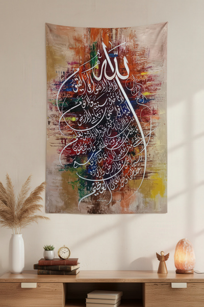 Nivendi Renkli Ayetel Kürsi İslami Hat Sanatı Kumaş Duvar Örtüsü Ev Dekorasyon