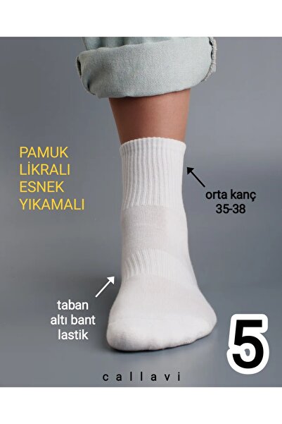 CALLAVI Medium Conch Booties College Cotton Socks 5 Pairs