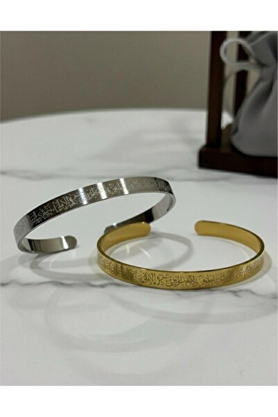 staınless steel Ayetel Kürsi Yazılı Çelik Bileklik - Çift Bilekliği - Erkek/Kadın Ayarlanabilir Bileklik - İki Adet