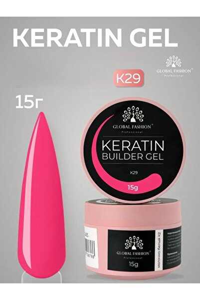 global fashion Nail shaping gel 15 g, Keratin Builder Gel, K29