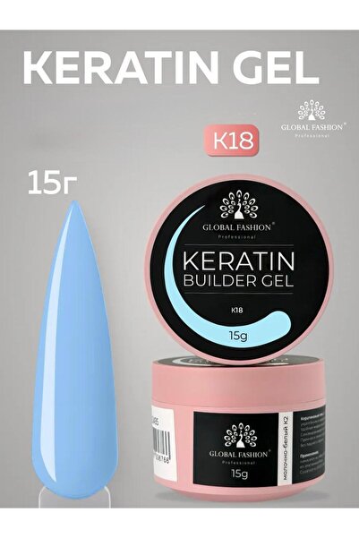global fashion Nail shaping gel 15 g, Keratin Builder Gel, K18