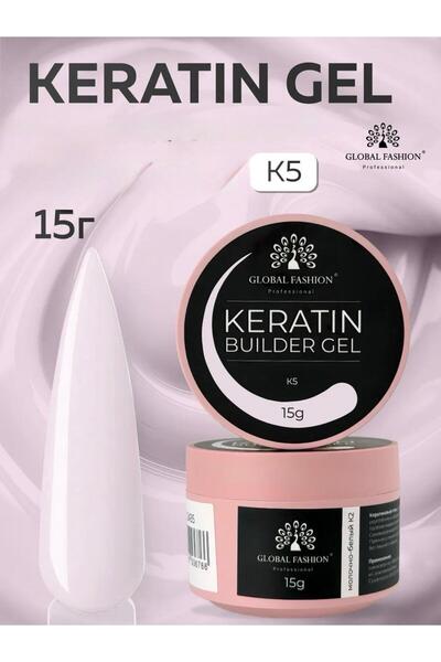 global fashion Nail shaping gel 15 g, Keratin Builder Gel, K5
