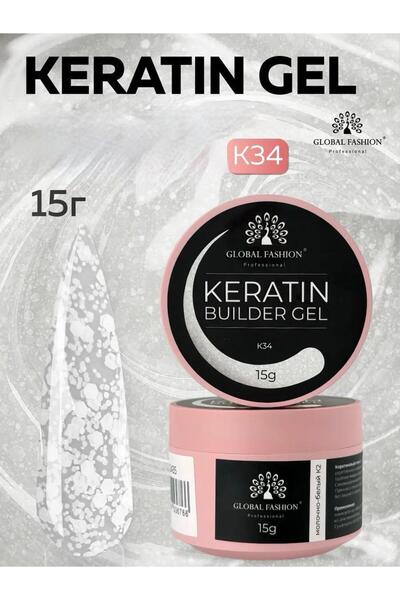 global fashion Gel pentru modelarea unghiilor 15 g, Keratin Builder Gel, K34