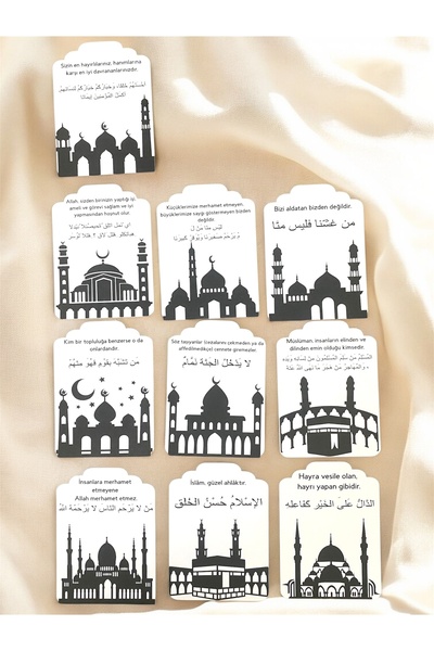 Sinem Gift 10 Hadith Cards