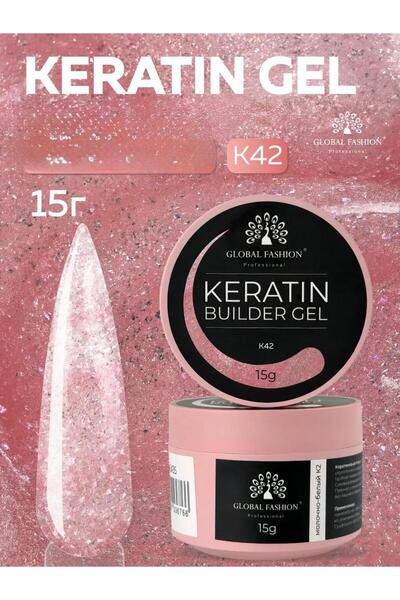 global fashion Gel pentru modelarea unghiilor 15 g, Keratin Builder Gel, K42