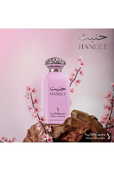dkhoon alemiratia عطر حنيت من دخون الاماراتية 100 مل للجنسين