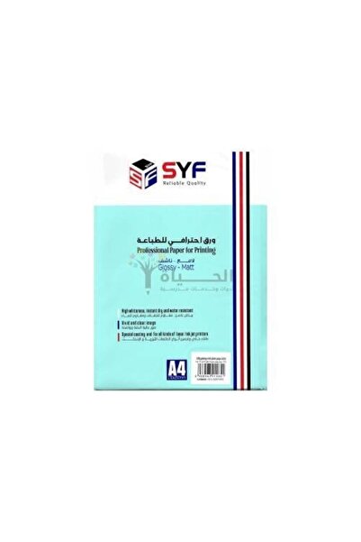 SYF ورق لامع وناشف - 50 ورقه - 150 جرام طباعة احترافي A4 -