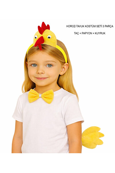 Lunaev طقم إكسسوارات زي الديك - تاج وربطة عنق وذيل