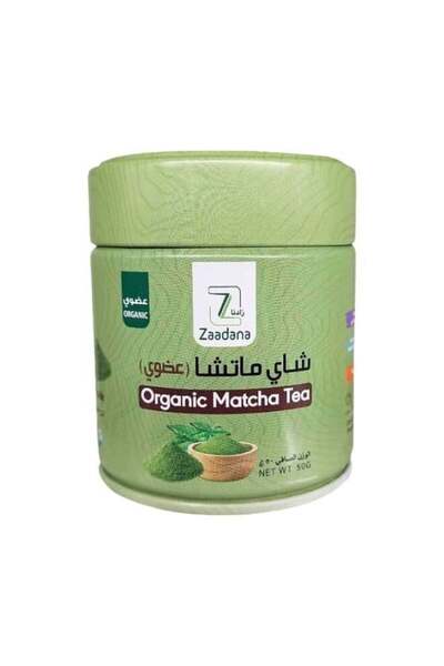 zadana شاي ماتشا 50 جرام