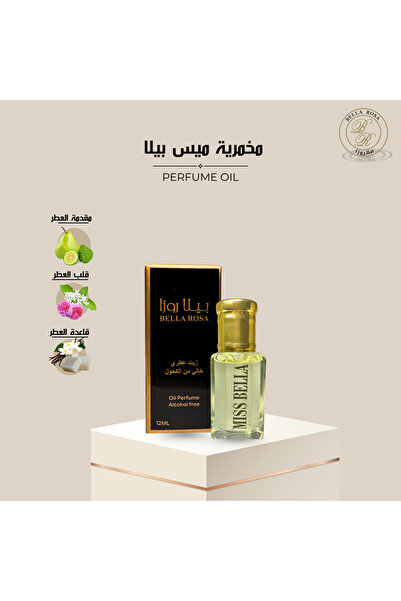 Bella Rosa مخمرية زيت عطري ميس بيلا
