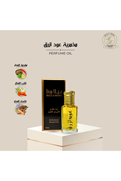 Bella Rosa مخمرية زيت عطري عود أزرق