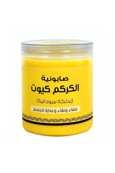 Biari صابون الكركم السوداني ذو الملمس الناعم 700 غرام