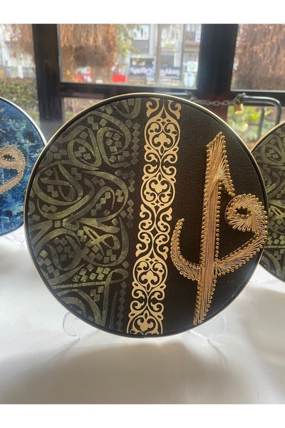 Butik Elif vav dekoratif plaket