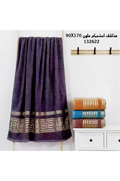 Generic Bath towel