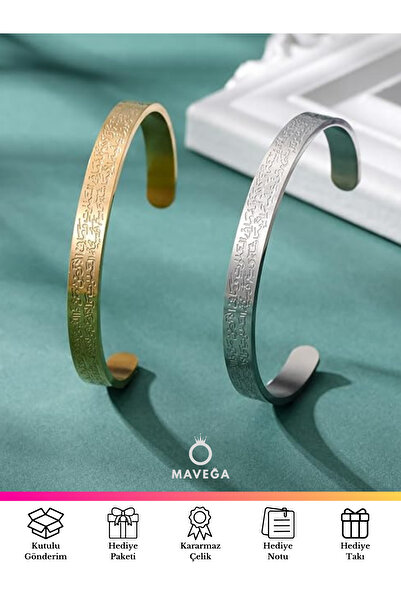 MAVEGA Üstünde Ayetel Kürsi Yazılı İşlemeli 2'li Çift Altın Gümüş Renk Çelik ...