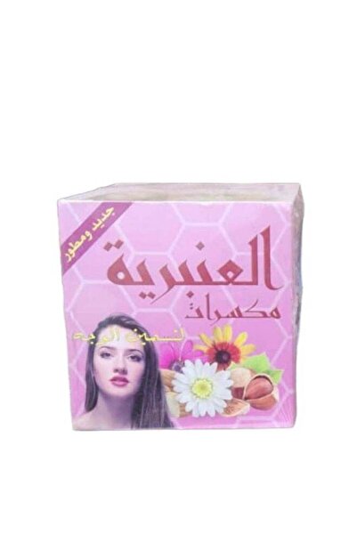 Wadi Al-Nahl Amber nuts for facial plumping