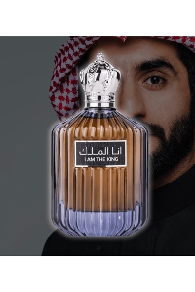 ARD AL ZAAFARAN I am the King